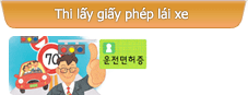 Thi lấy giấy phép lái xe